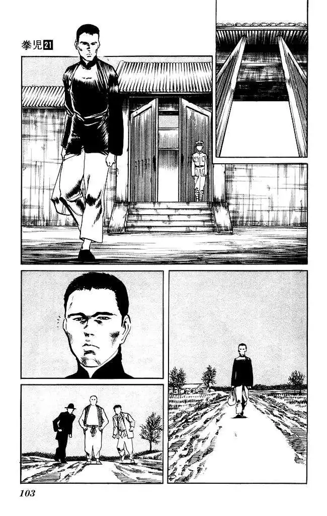 Kenji Chapter 198 16