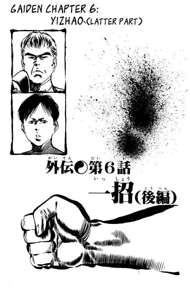 Kenji Chapter 199