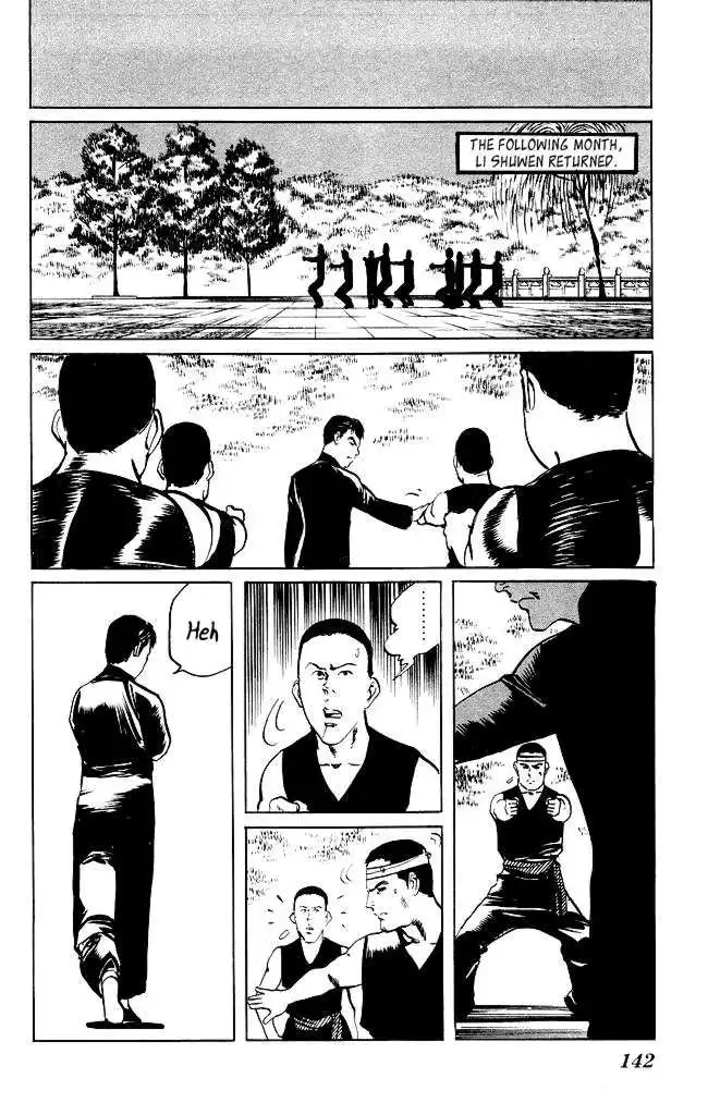 Kenji Chapter 200 15