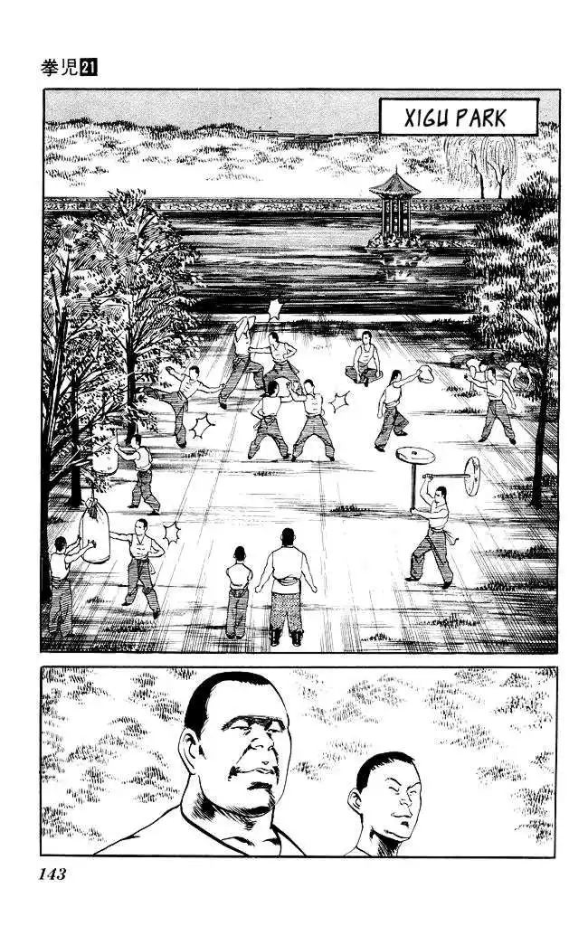 Kenji Chapter 200 16