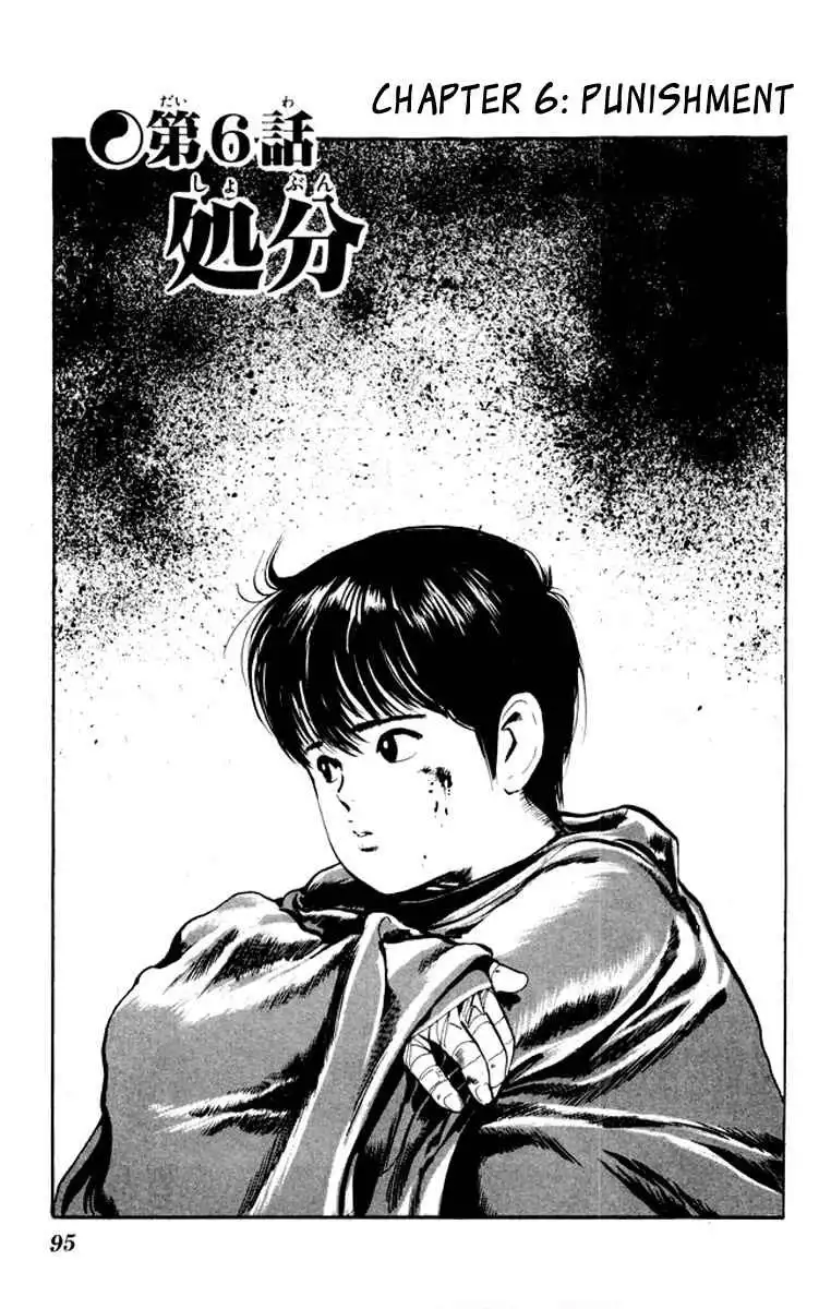 Kenji Chapter 25