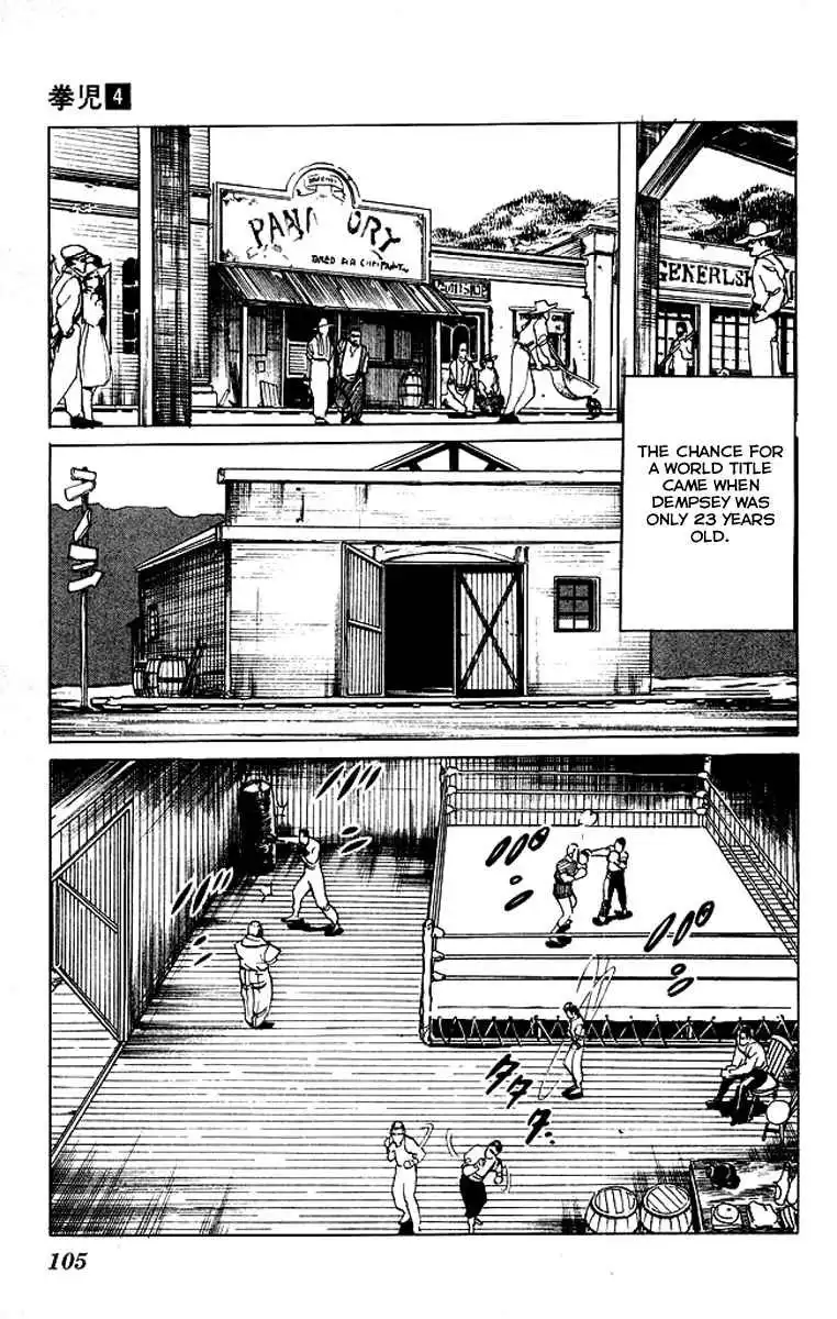 Kenji Chapter 35