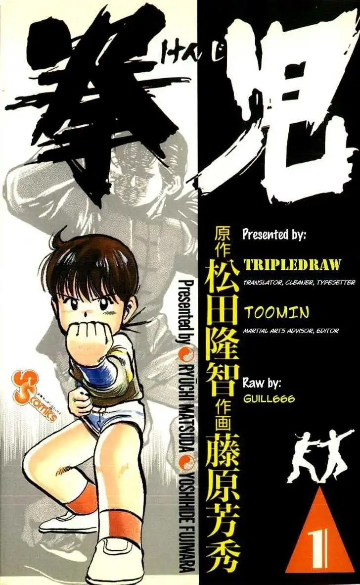 Kenji Chapter 4 1