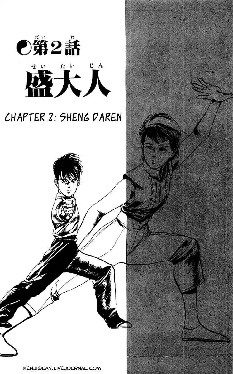 Kenji Chapter 60 2