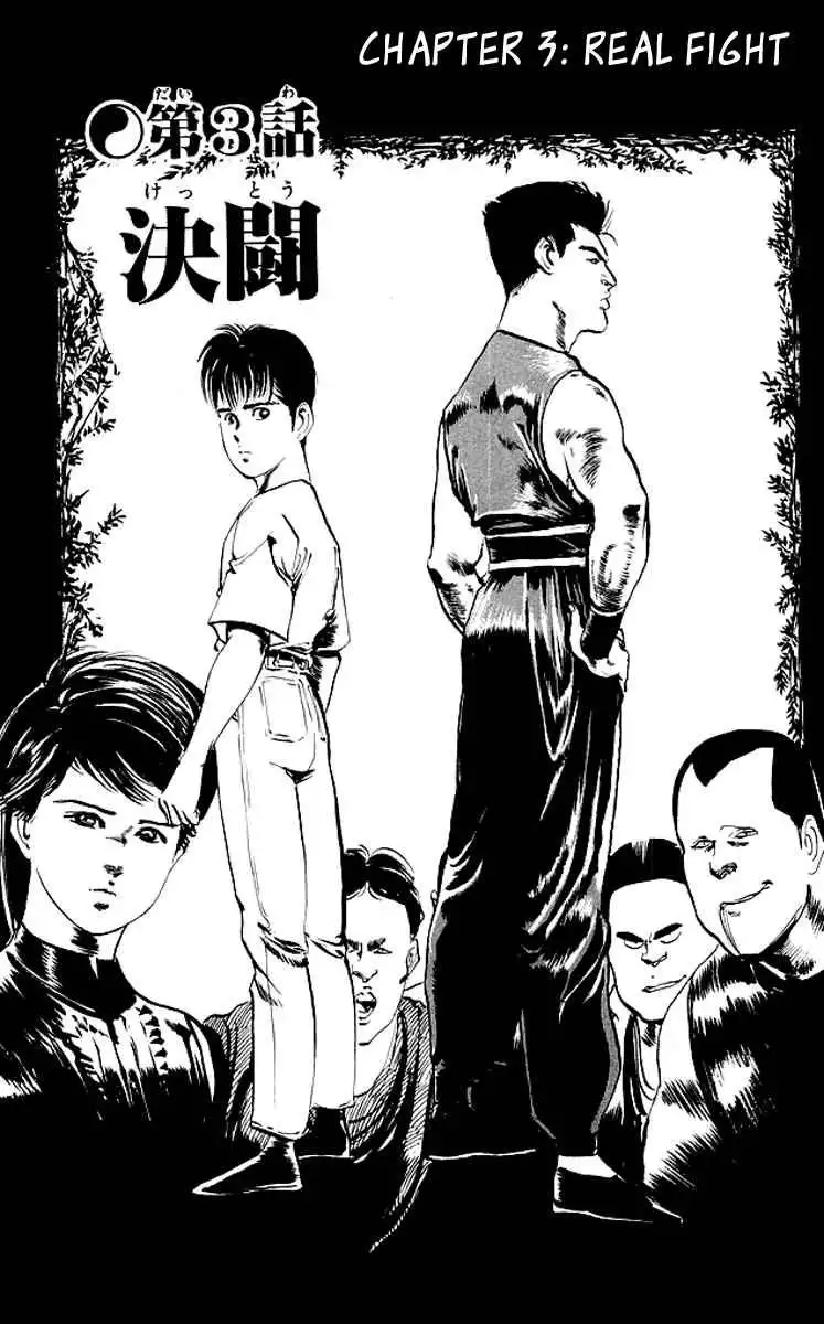 Kenji Chapter 61 2