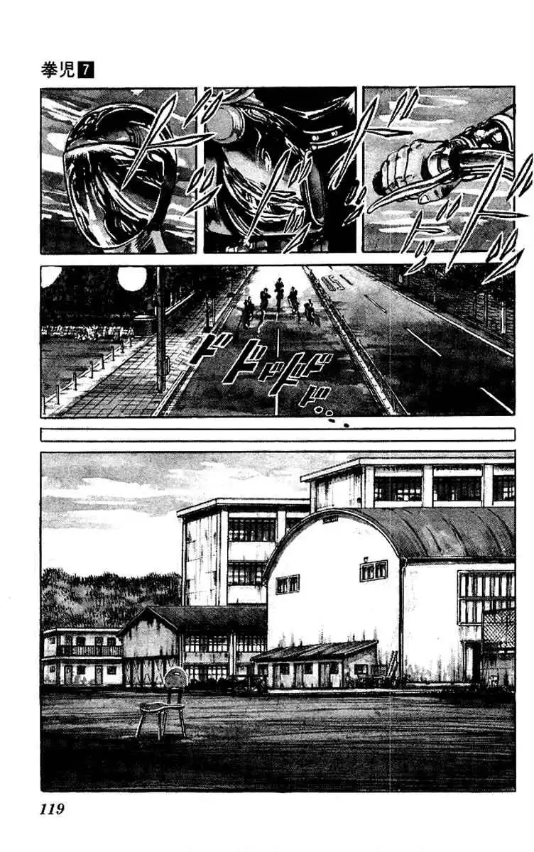 Kenji Chapter 65