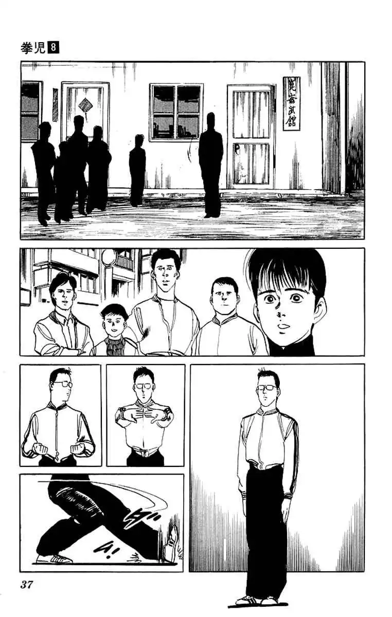 Kenji Chapter 70