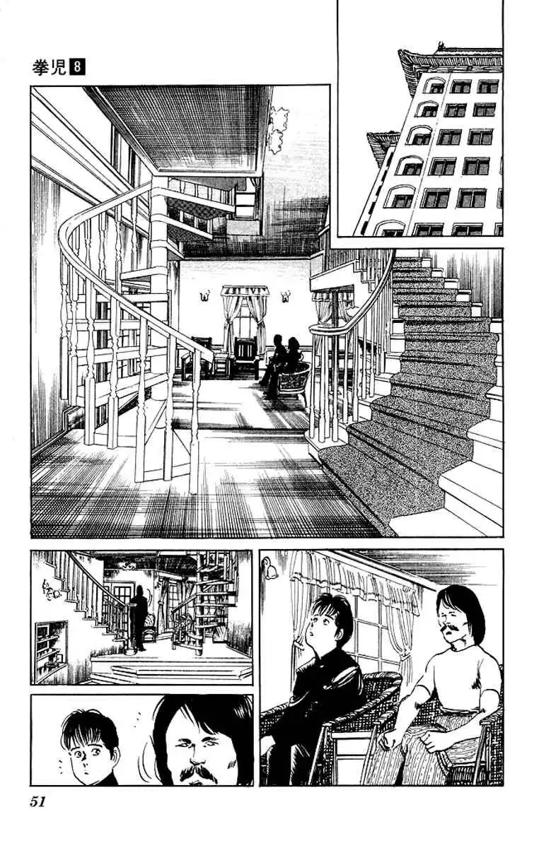 Kenji Chapter 71