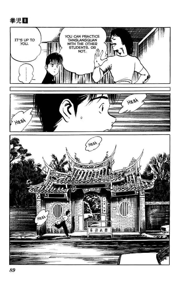 Kenji Chapter 73