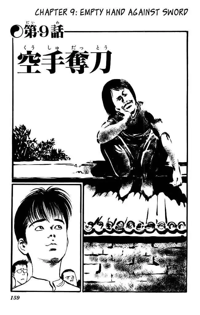 Kenji Chapter 77