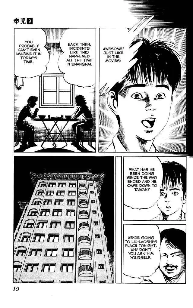 Kenji Chapter 78