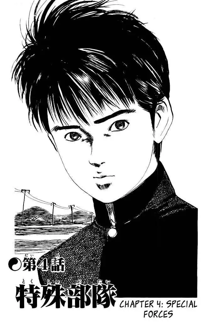 Kenji Chapter 81