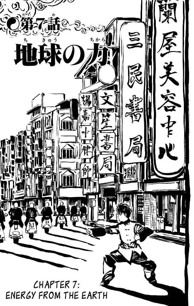 Kenji Chapter 84