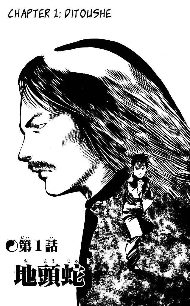 Kenji Chapter 88