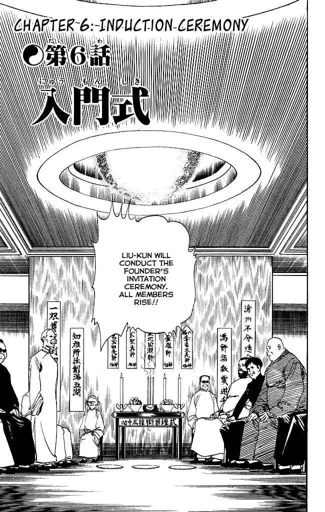 Kenji Chapter 93