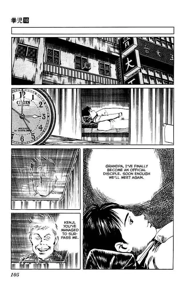 Kenji Chapter 93