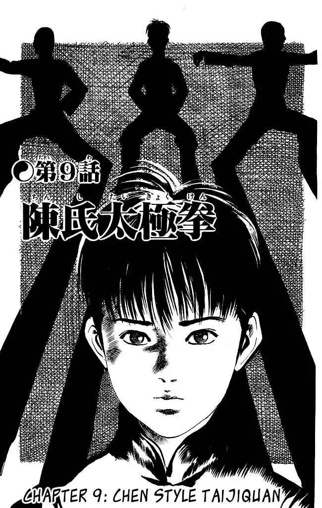 Kenji Chapter 96