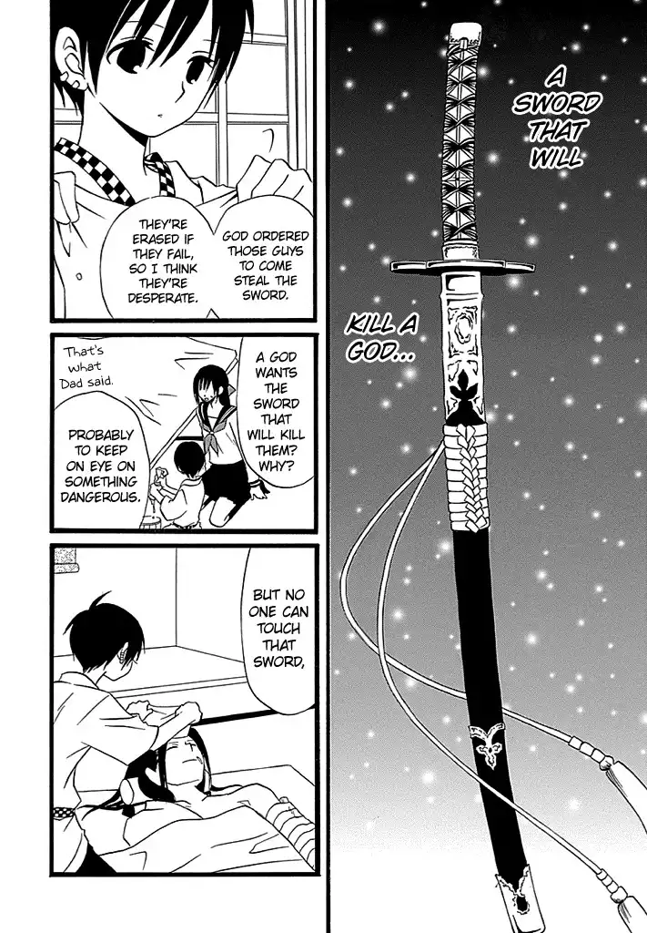 Kenjutsu Komachi Chapter 2