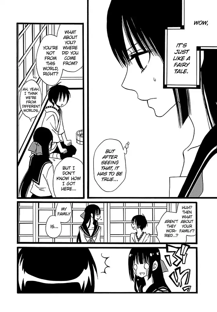 Kenjutsu Komachi Chapter 2