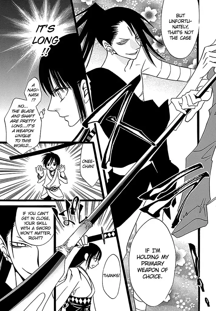 Kenjutsu Komachi Chapter 3