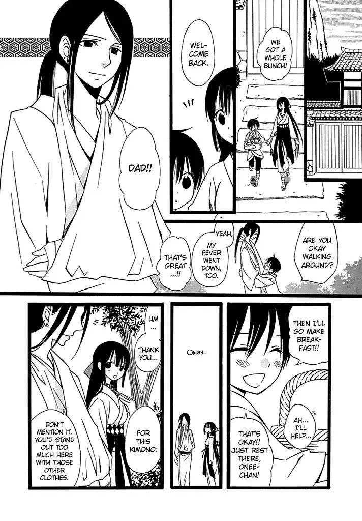 Kenjutsu Komachi Chapter 3