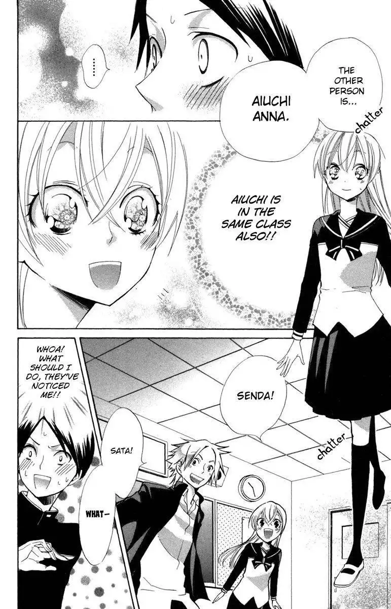 Keppeki Shounen Kanzen Soubi Chapter 9