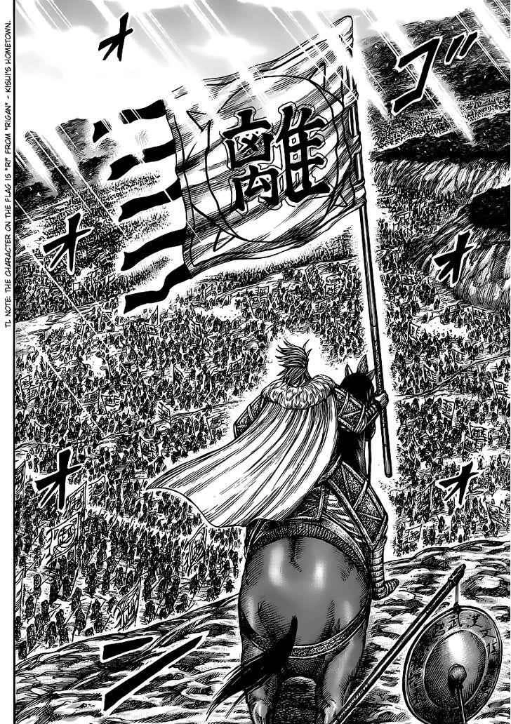 Kingdom Chapter 458.2 14