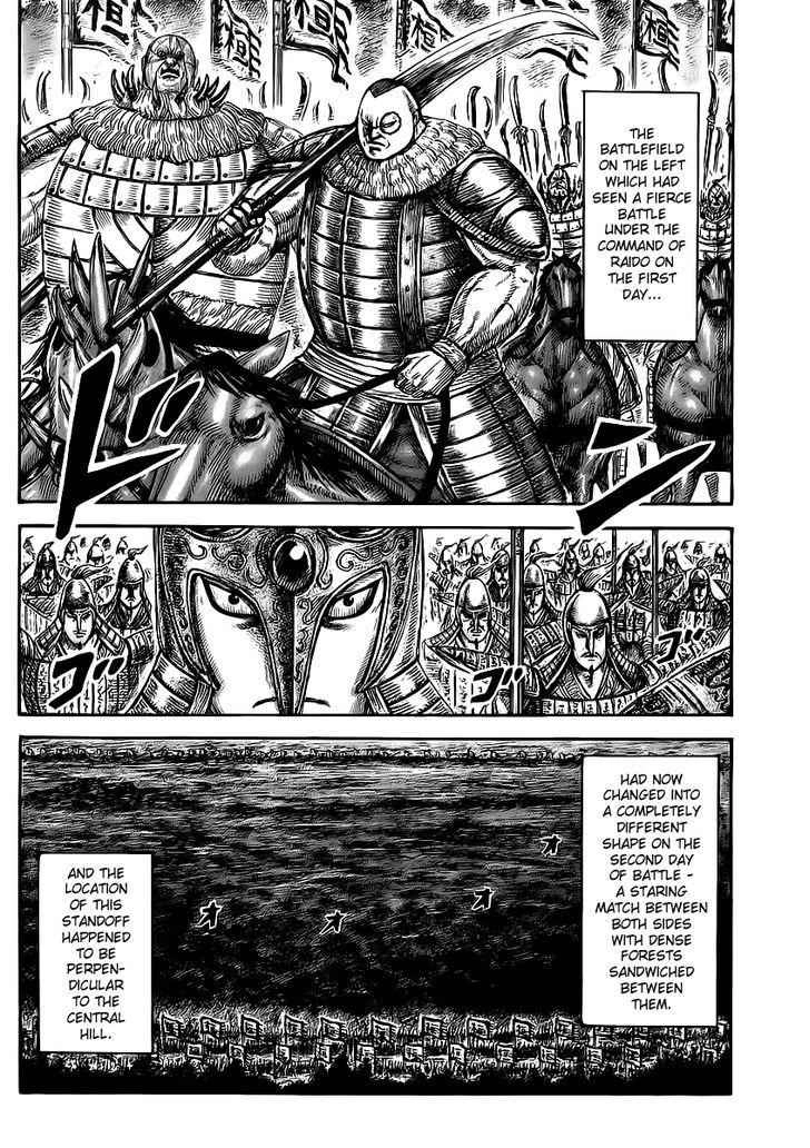 Kingdom Chapter 458.2 2