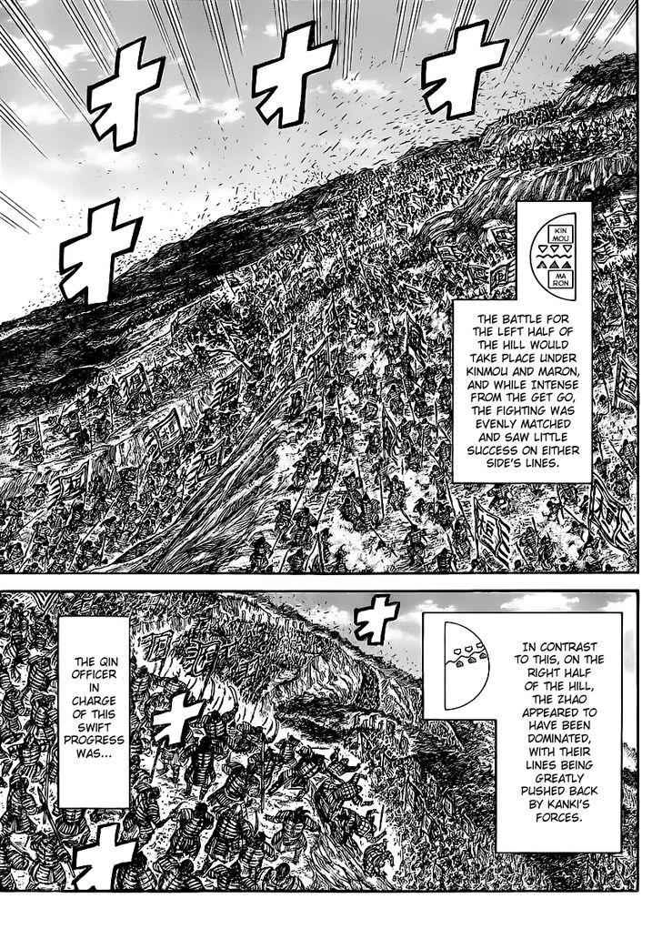 Kingdom Chapter 458.2 7