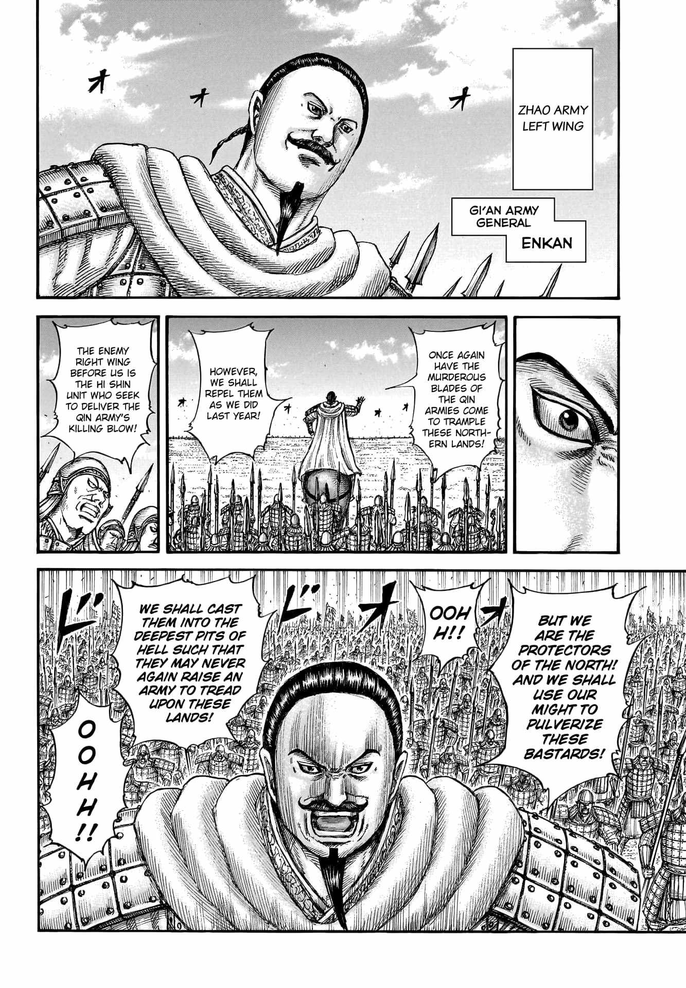 Kingdom Chapter 773 13