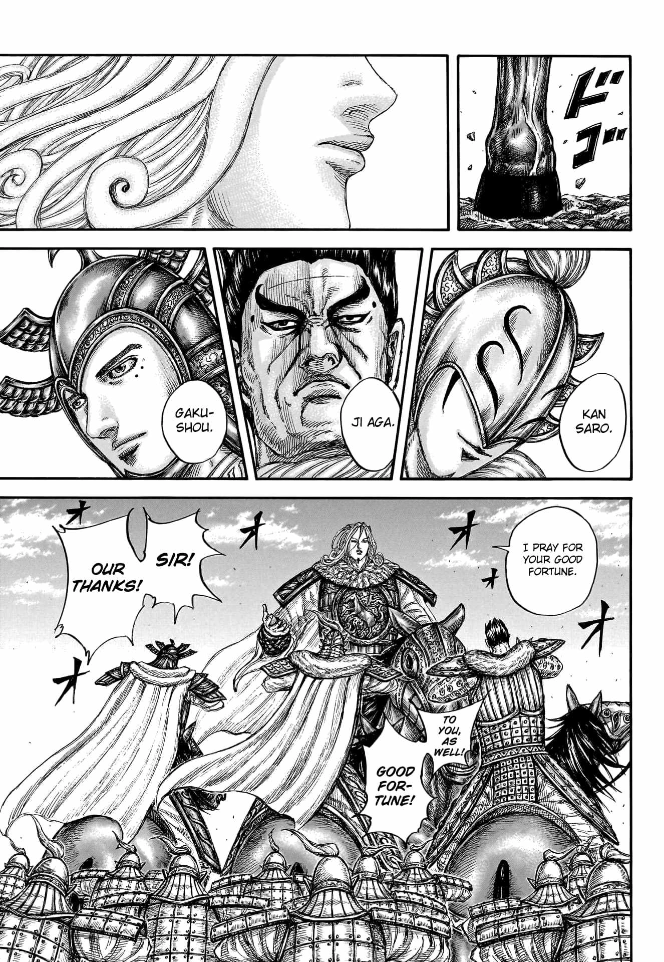 Kingdom Chapter 773 14