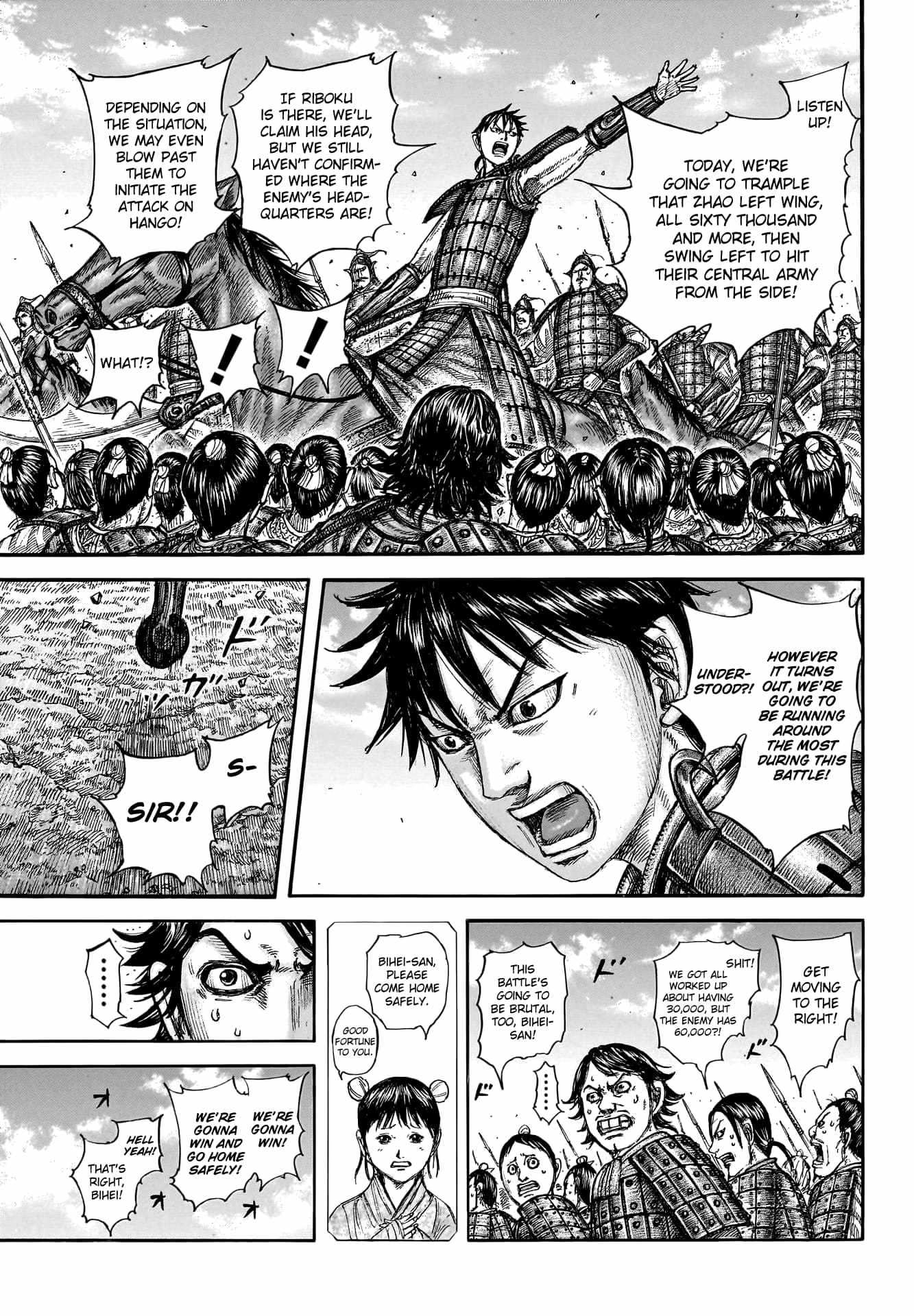 Kingdom Chapter 773 5