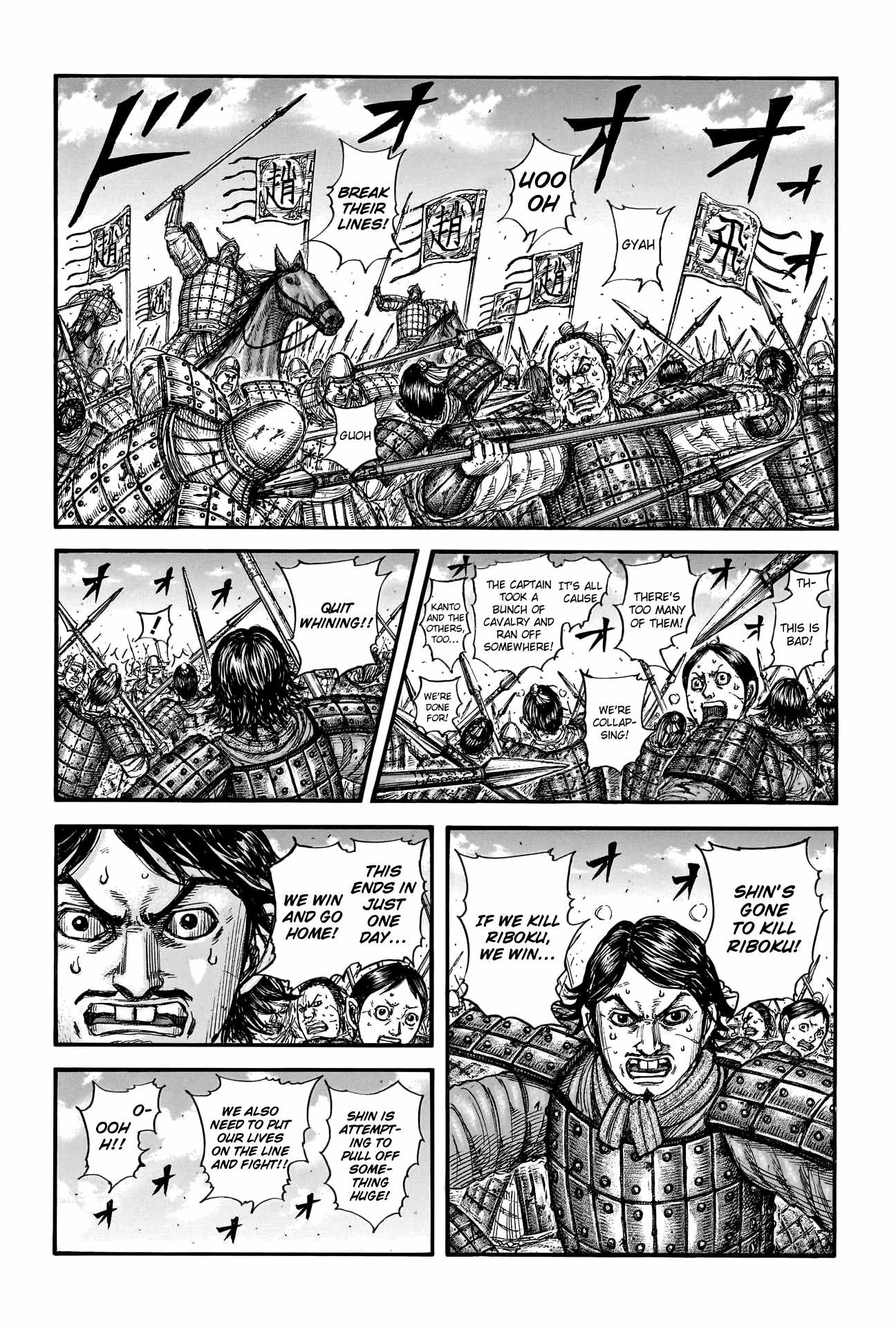 Kingdom Chapter 778 4