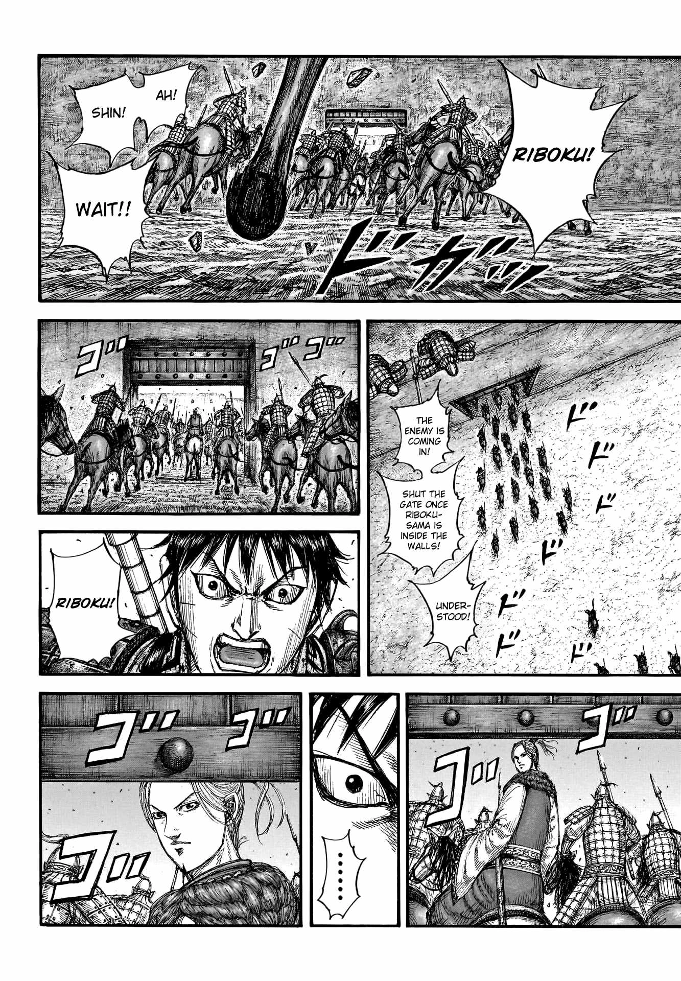 Kingdom Chapter 779 13