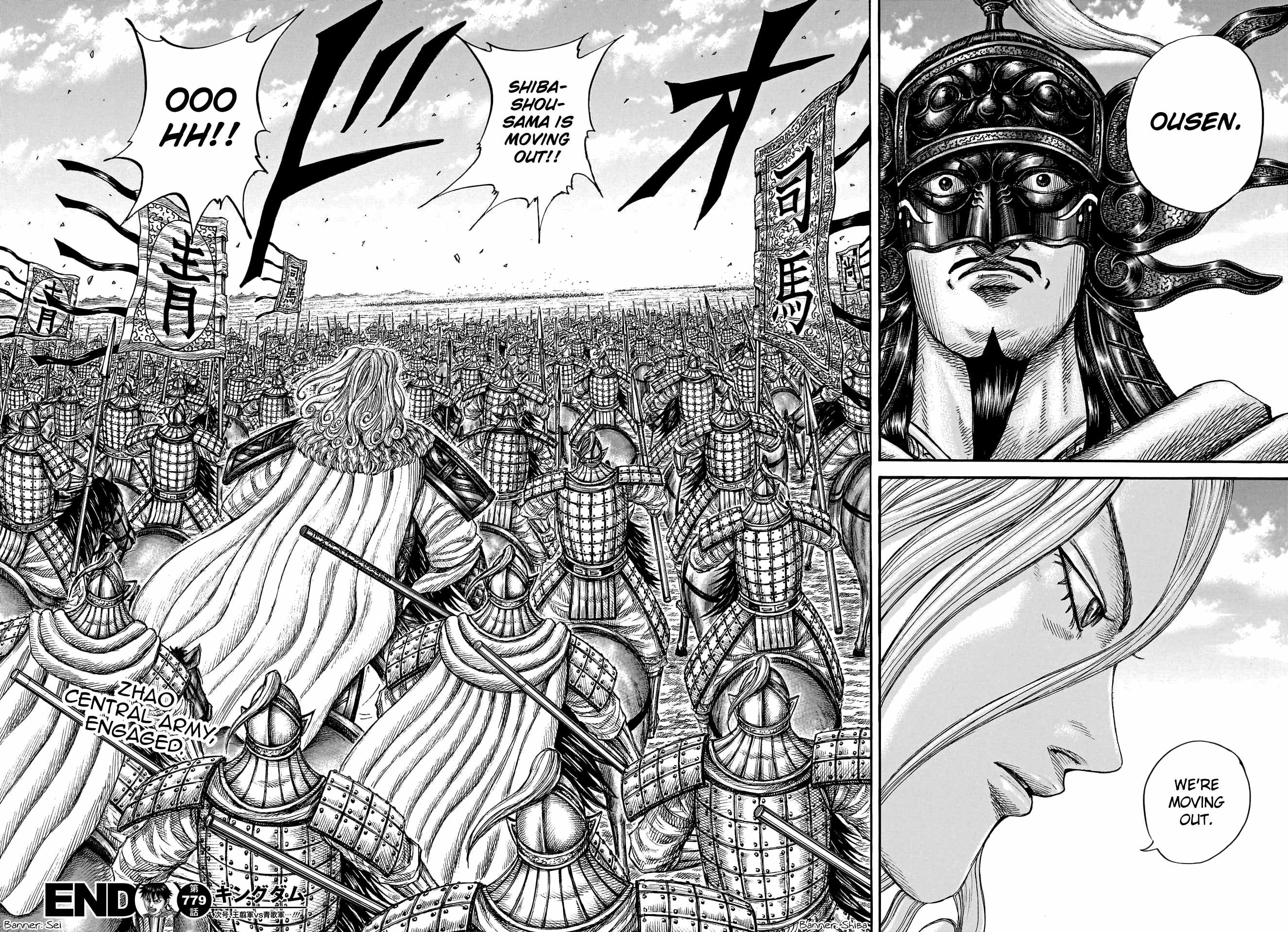 Kingdom Chapter 779 21