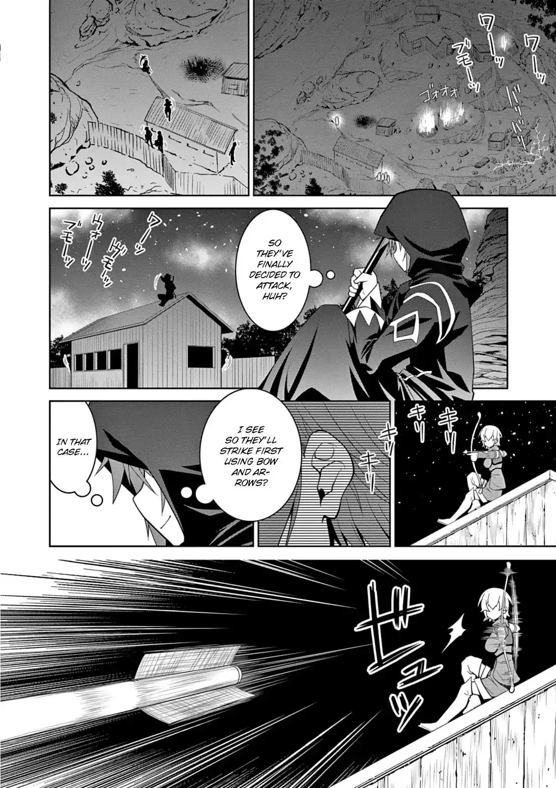 Legend (TAKANO Masaharu) Chapter 9