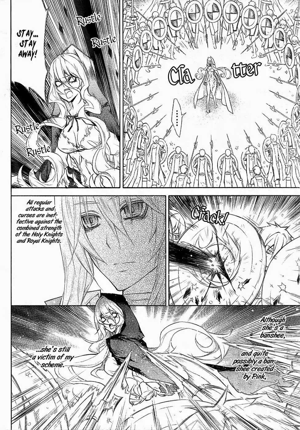 Legend of the Sun Knight Chapter 20