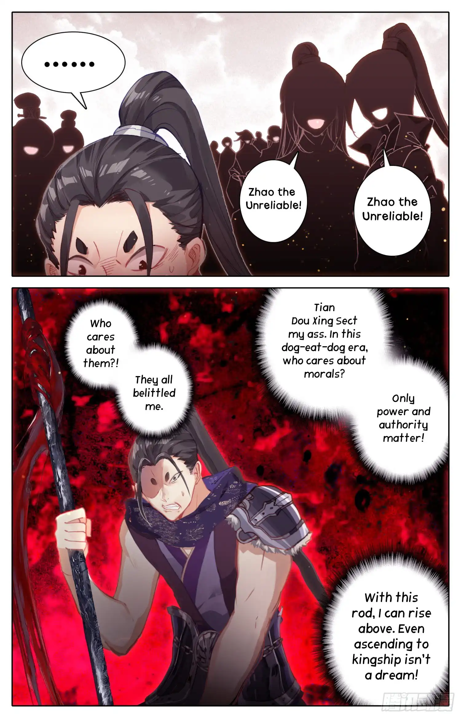 Legend of the Tyrant Empress Chapter 31