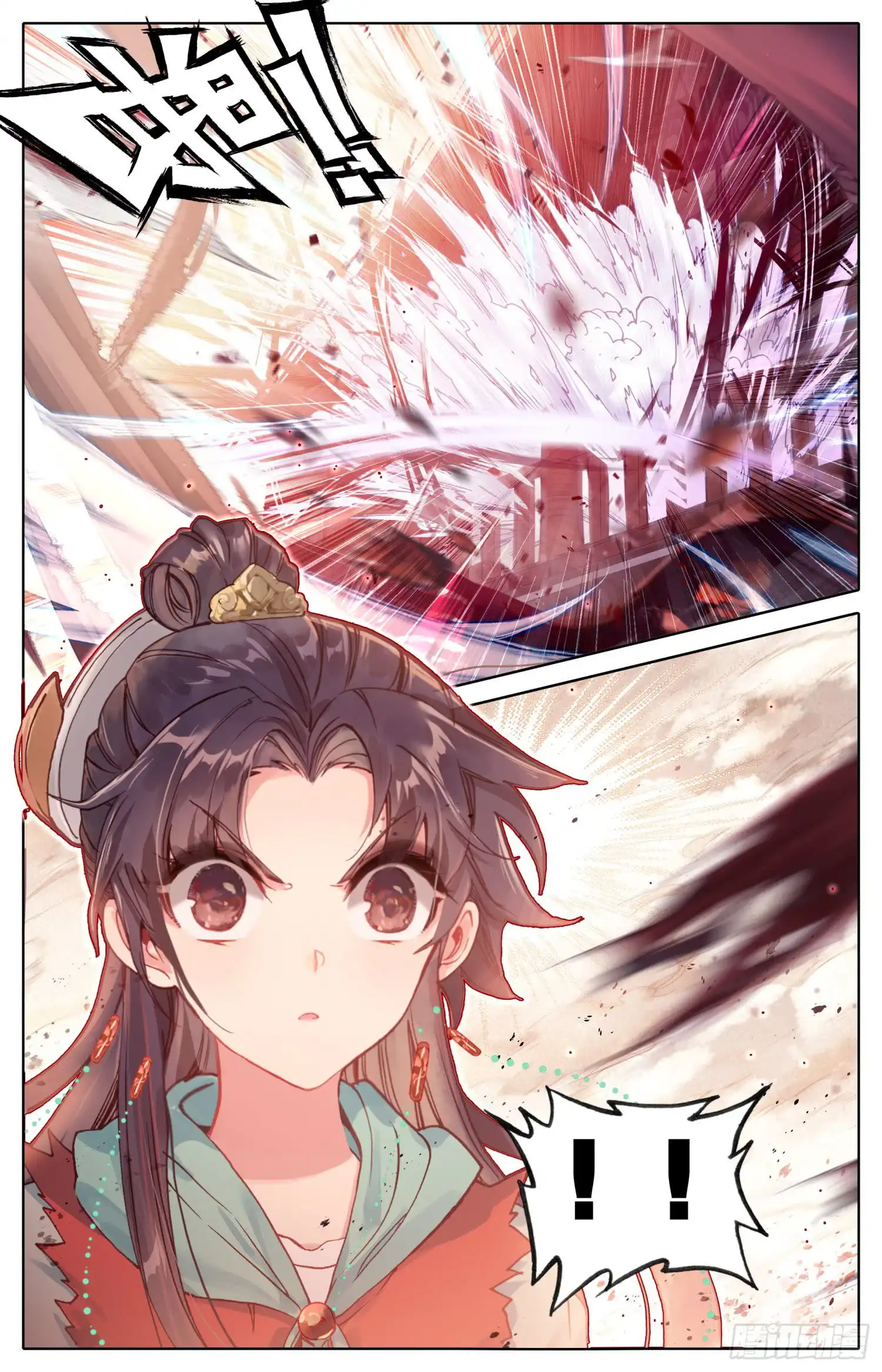 Legend of the Tyrant Empress Chapter 35