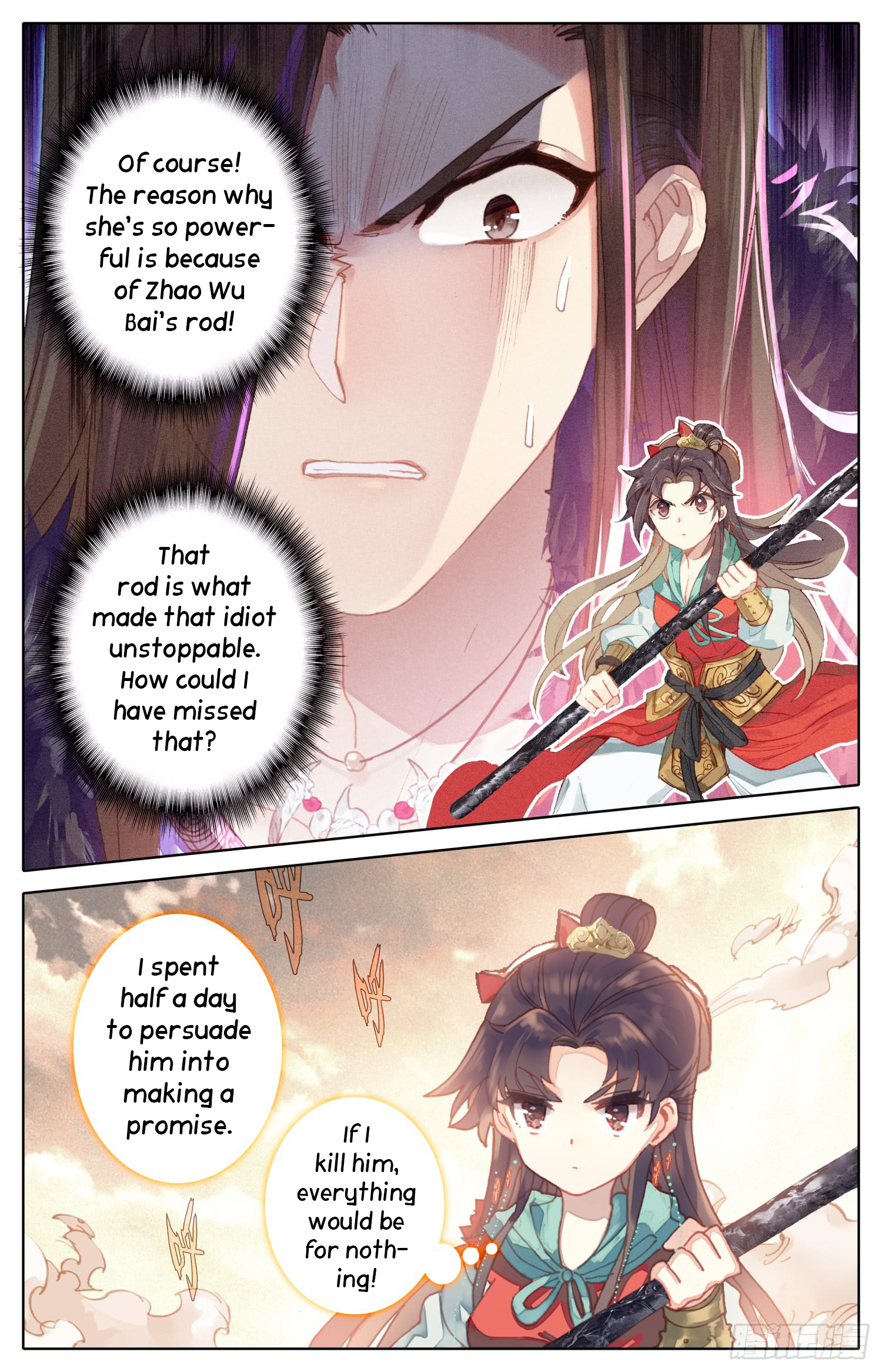 Legend of the Tyrant Empress Chapter 39