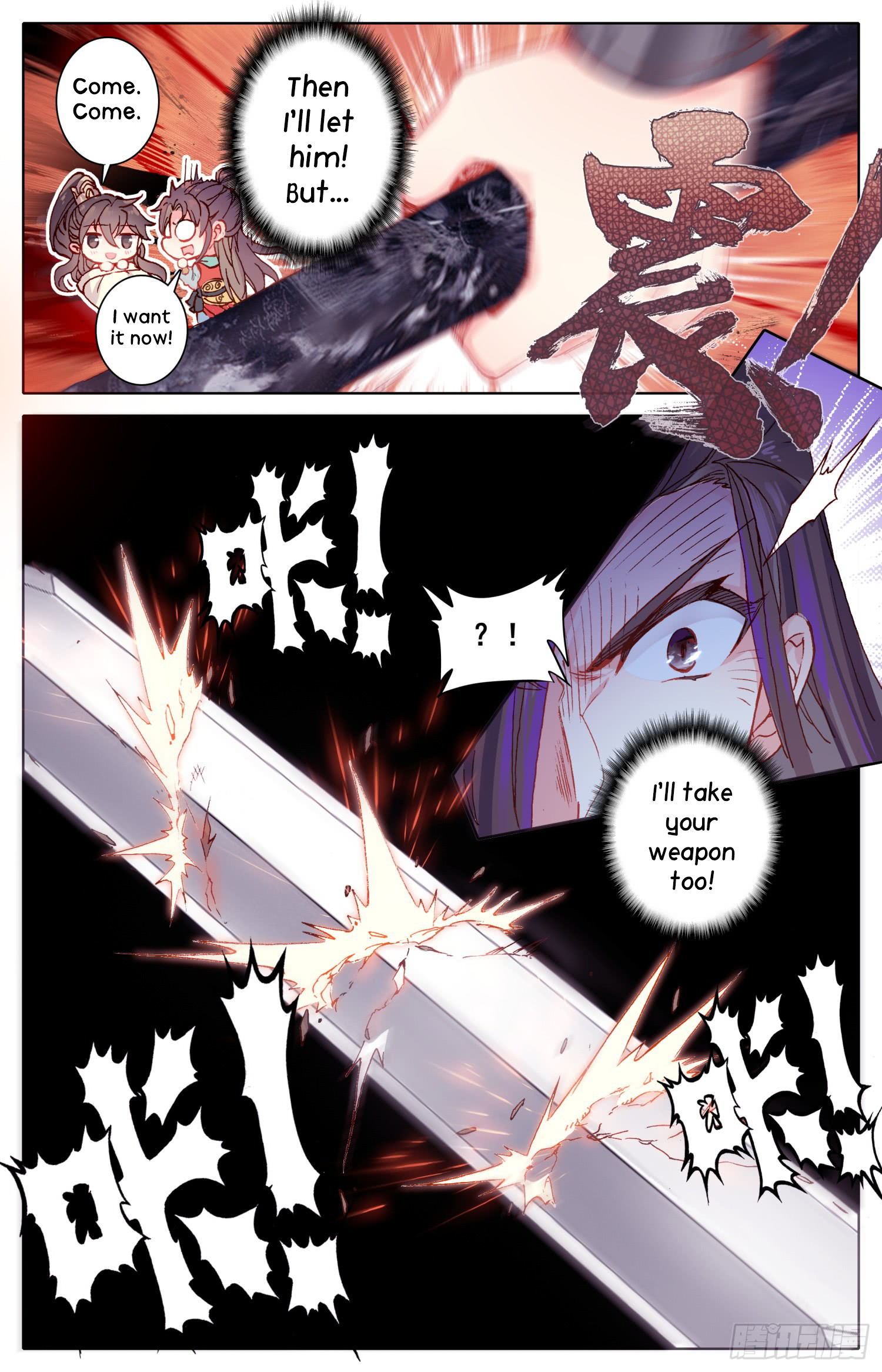 Legend of the Tyrant Empress Chapter 39