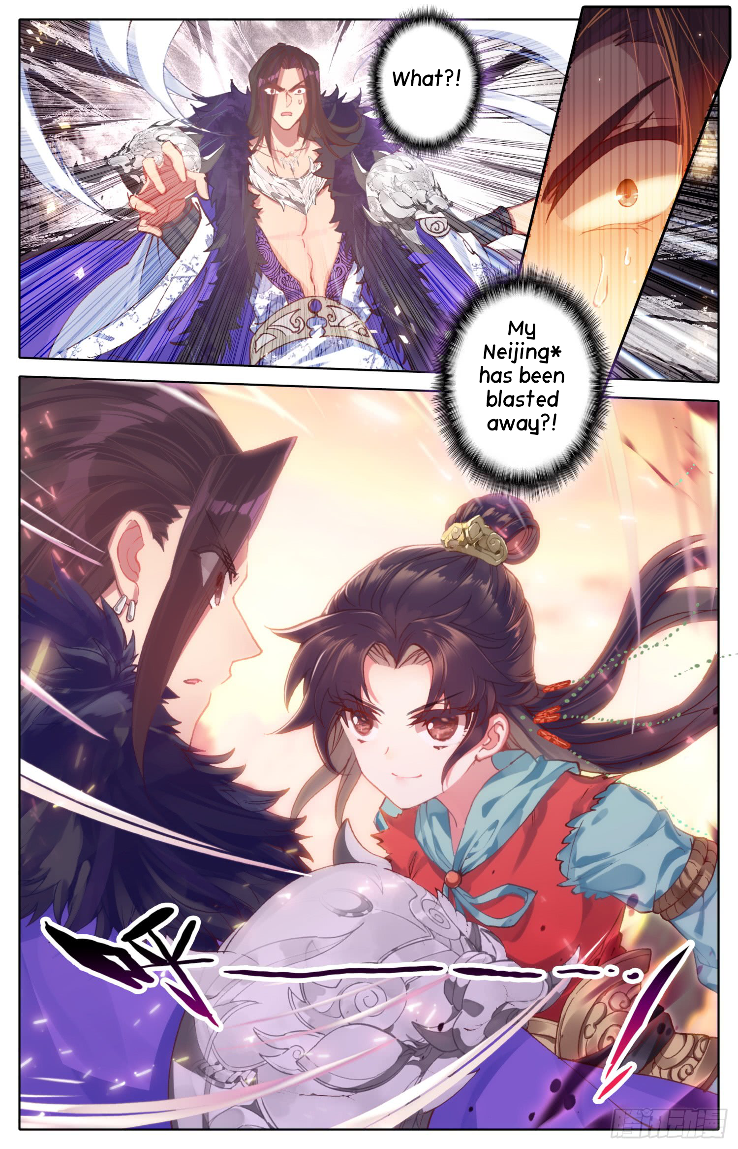 Legend of the Tyrant Empress Chapter 40