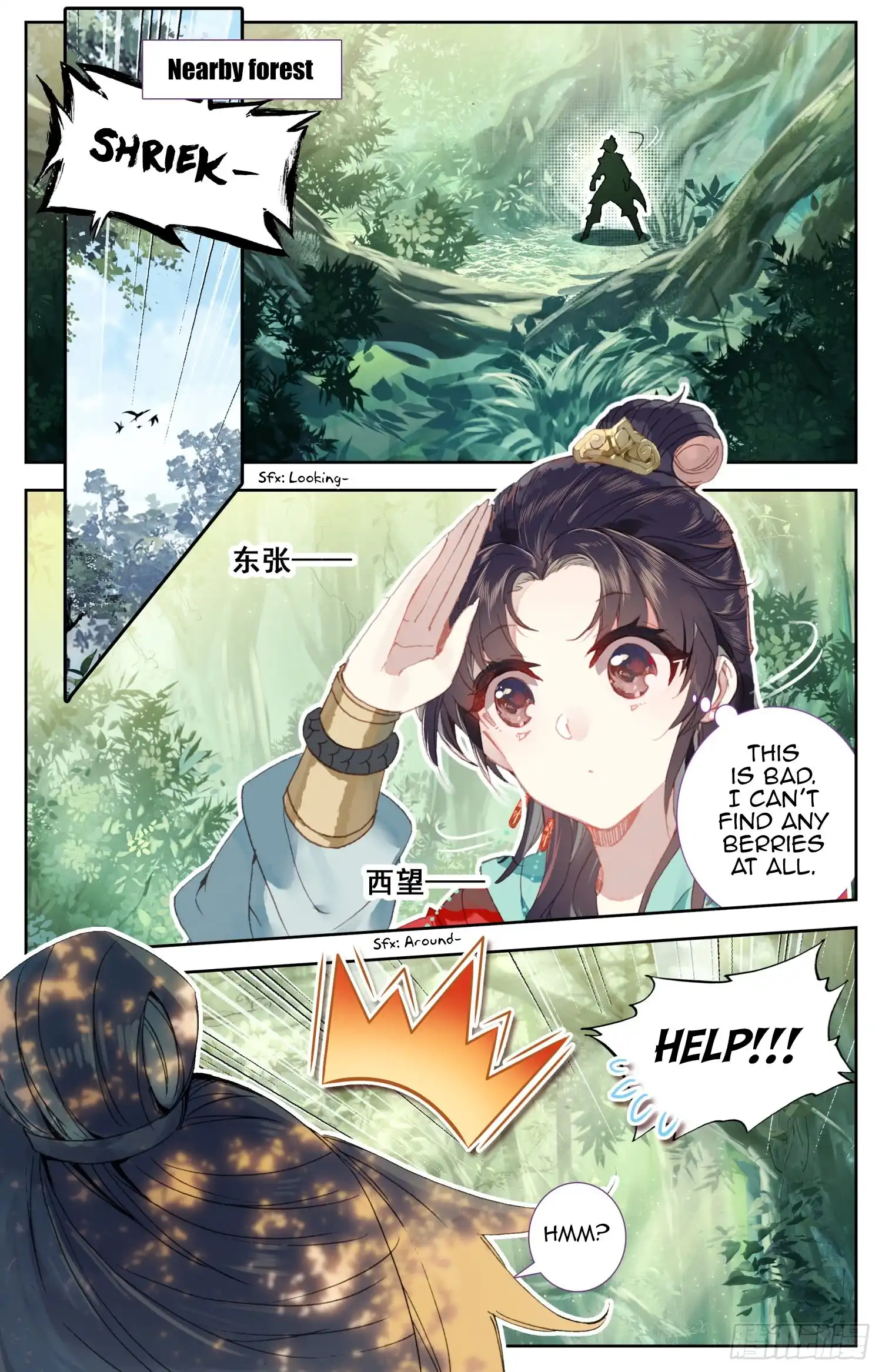 Legend of the Tyrant Empress Chapter 64