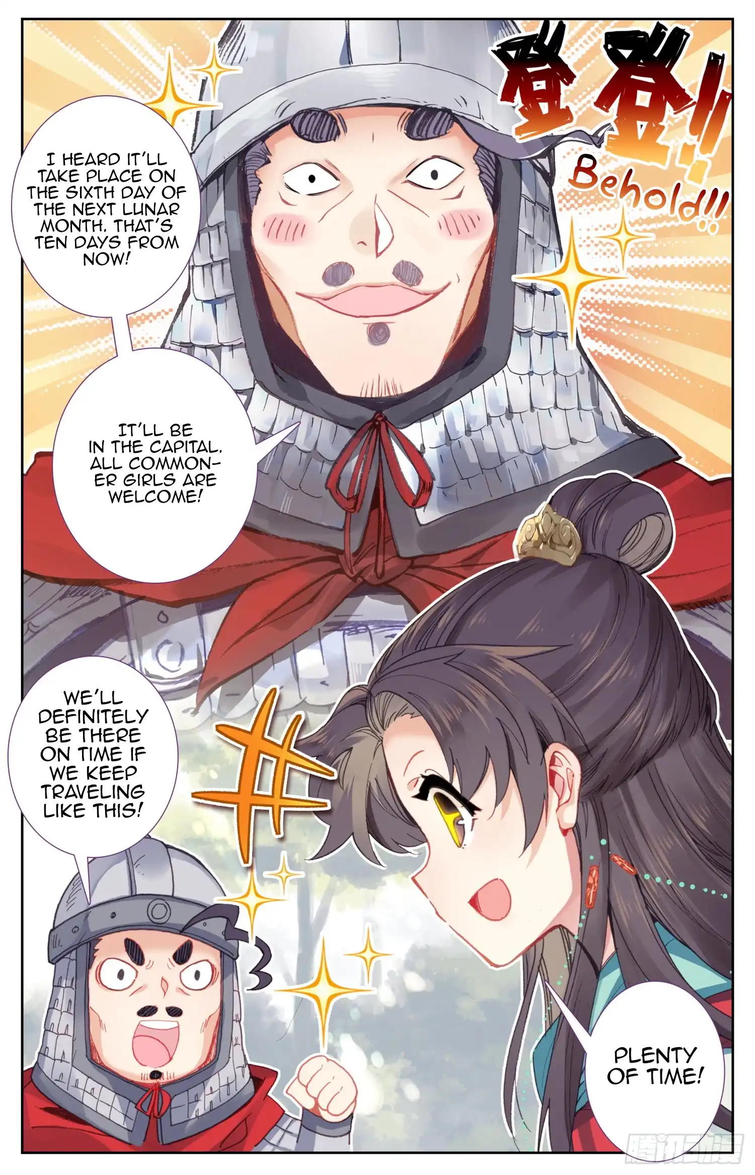 Legend of the Tyrant Empress Chapter 67