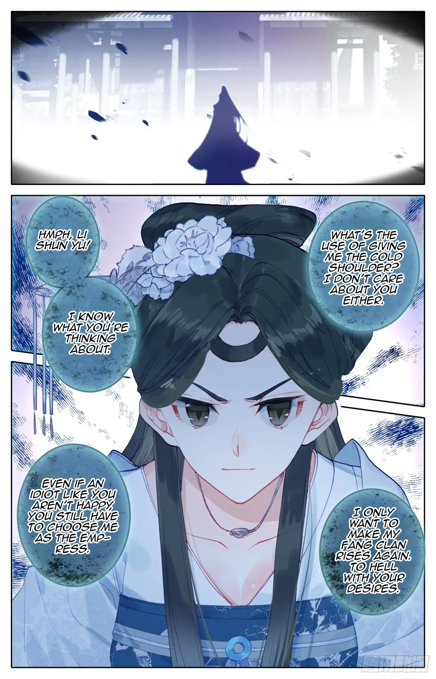 Legend of the Tyrant Empress Chapter 71