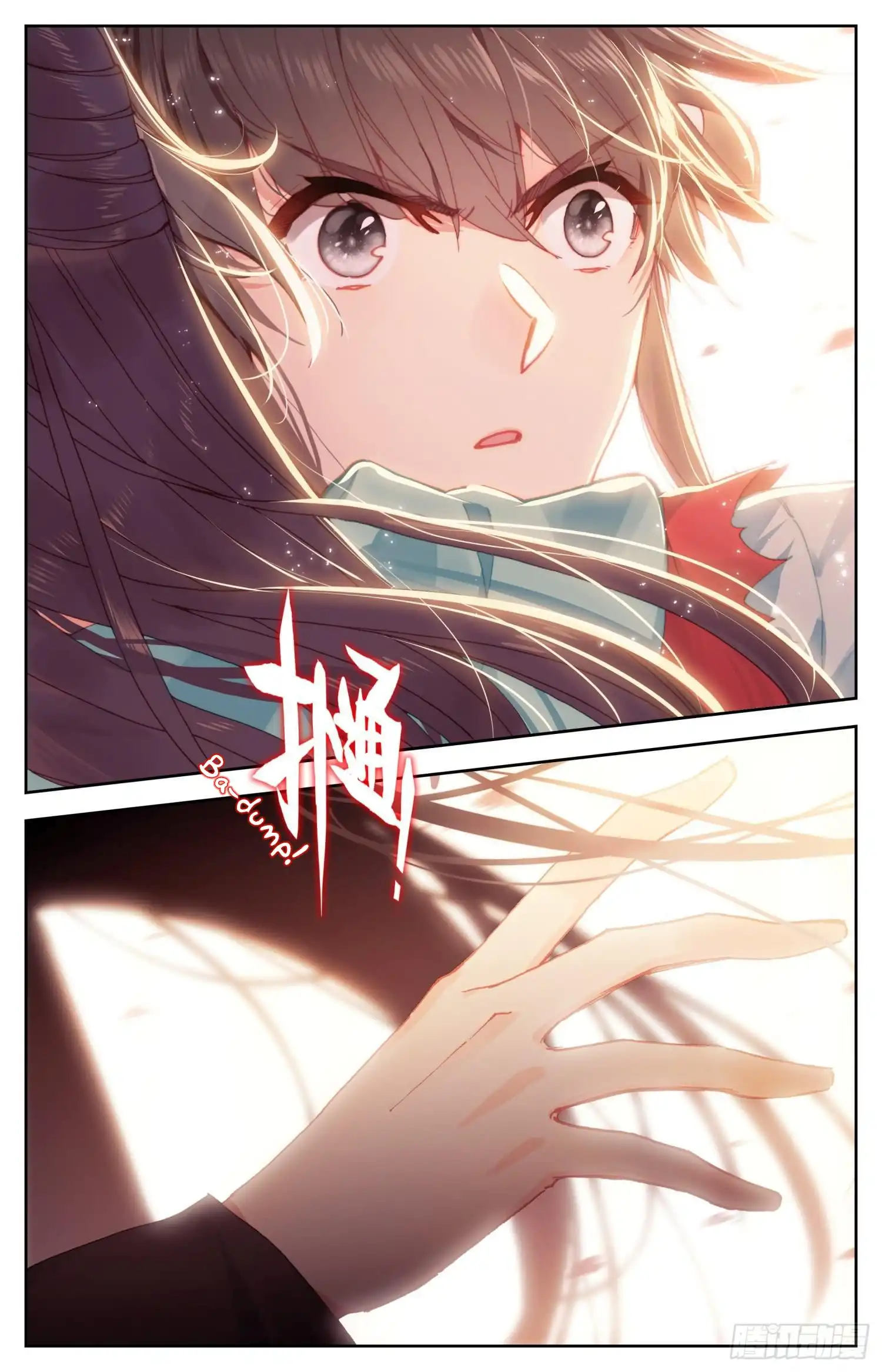 Legend of the Tyrant Empress Chapter 73