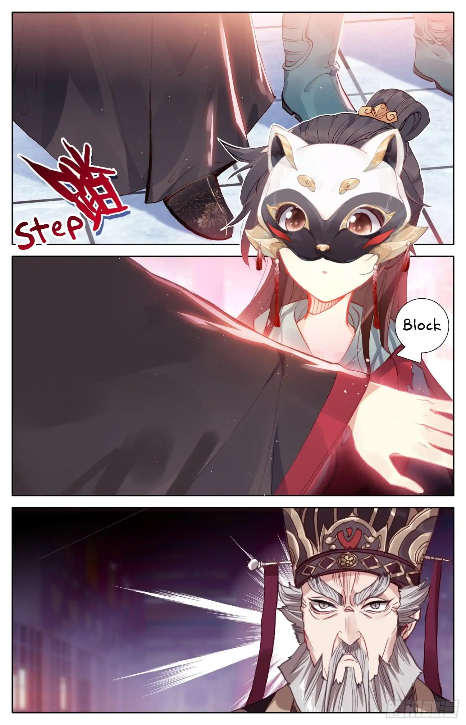 Legend of the Tyrant Empress Chapter 75