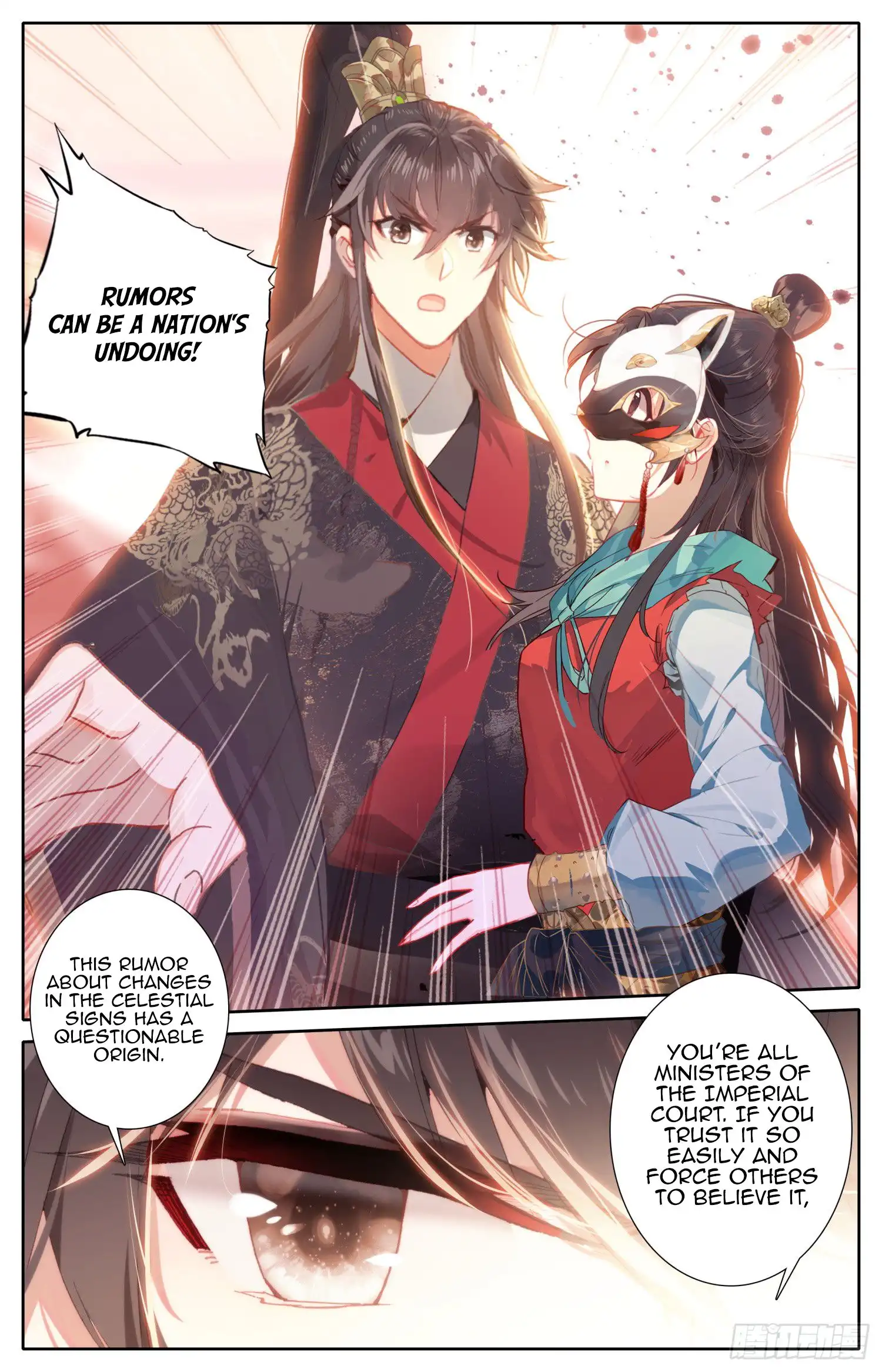 Legend of the Tyrant Empress Chapter 79