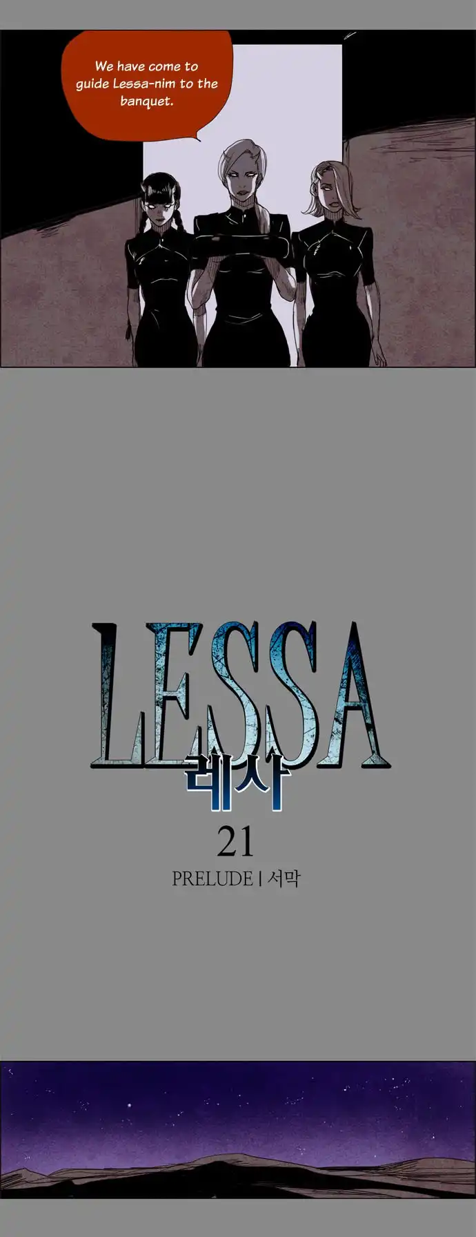 Lessa Chapter 21