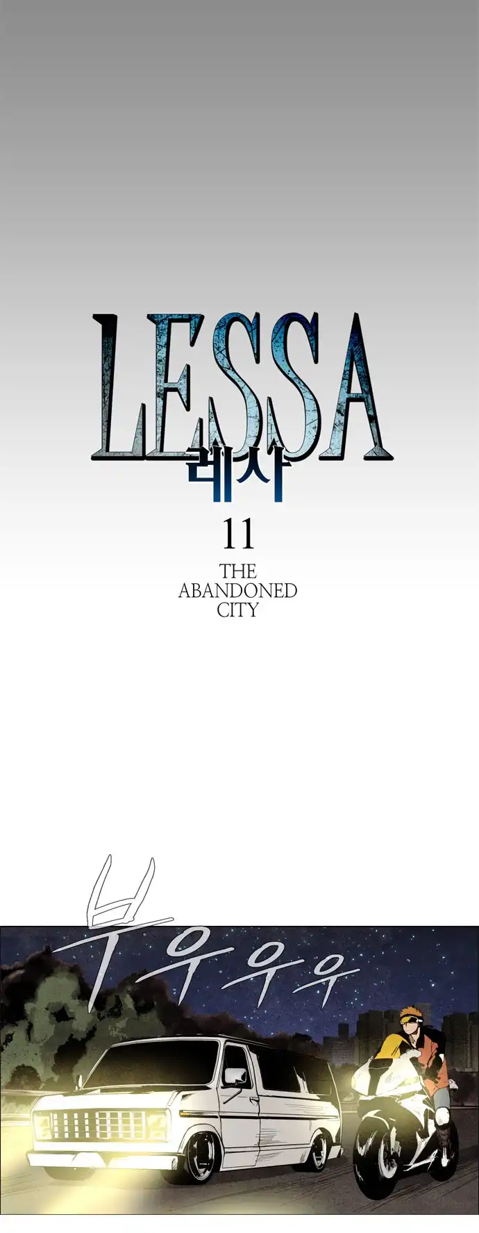 Lessa Chapter 32